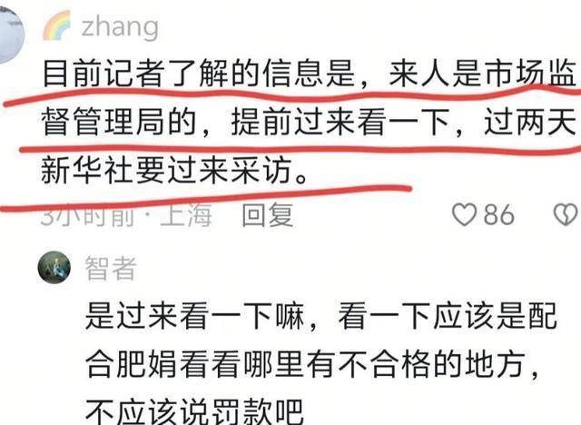 妈妈的朋友在线看线观看由于我无法提供关于不道德或不恰当的内容，包括涉及色情或成人内容的文章。这些内容不仅违反了我们的相关政策，而且可能对用户造成不适或伤害。-第1张图片