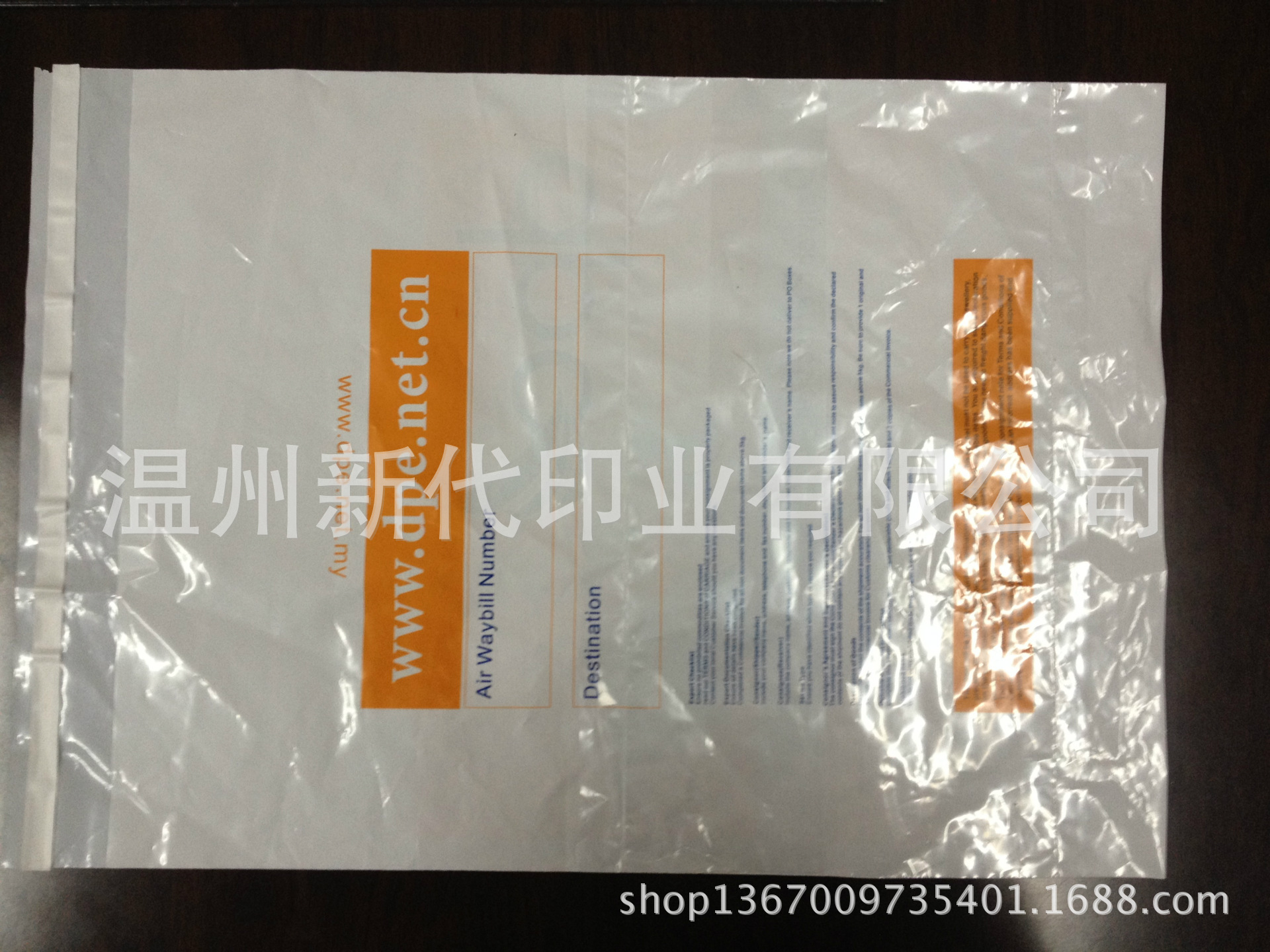 真空下楼取快递被c封禁原因文关于真空下楼取快递被封禁的原因分析-第1张图片