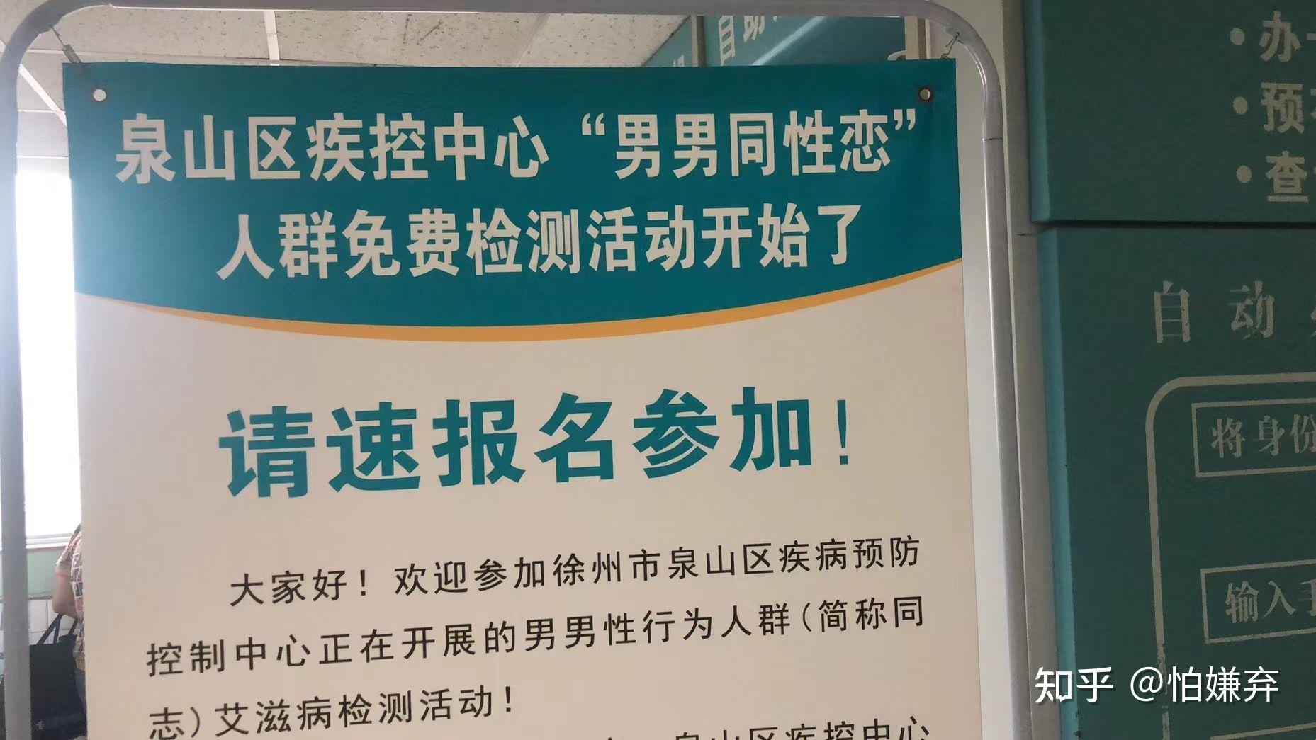 老年男性同性恋老年男性同性恋，理解与接纳