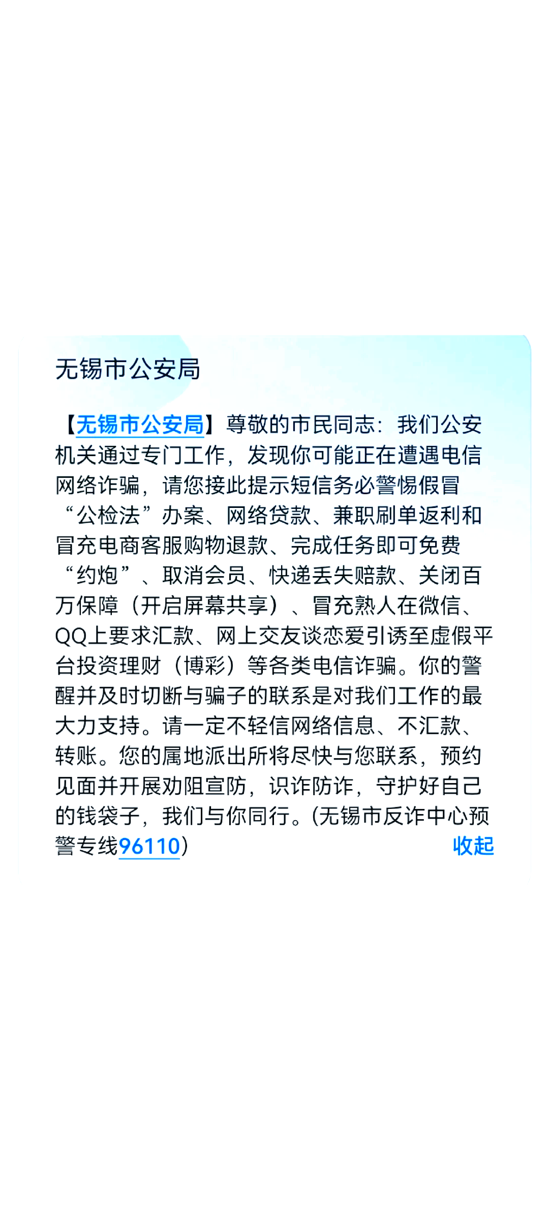 警惕网络陷阱，拒绝涉及不良内容的网站——以色倩网站大全免费为例-第1张图片