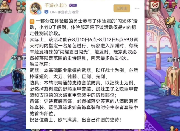 dnf深渊技巧DNF深渊技巧，提升史诗装备获取率的攻略秘籍-第1张图片