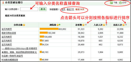 色情导航网址的危害与应对之道-第2张图片