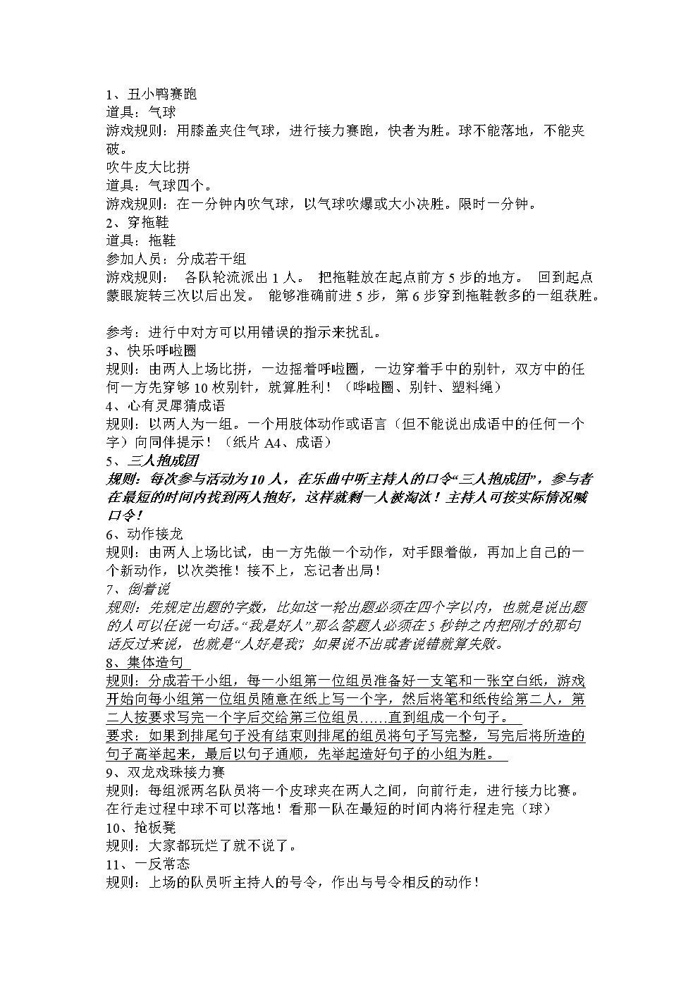 虐性游戏网站探究虐性游戏，背后的心理与社会影响-第3张图片