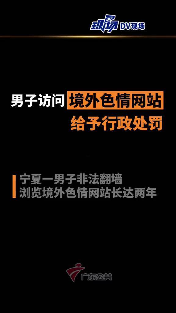 又黄又刺激的网站色情网站与互联网健康，警惕网络陷阱-第1张图片