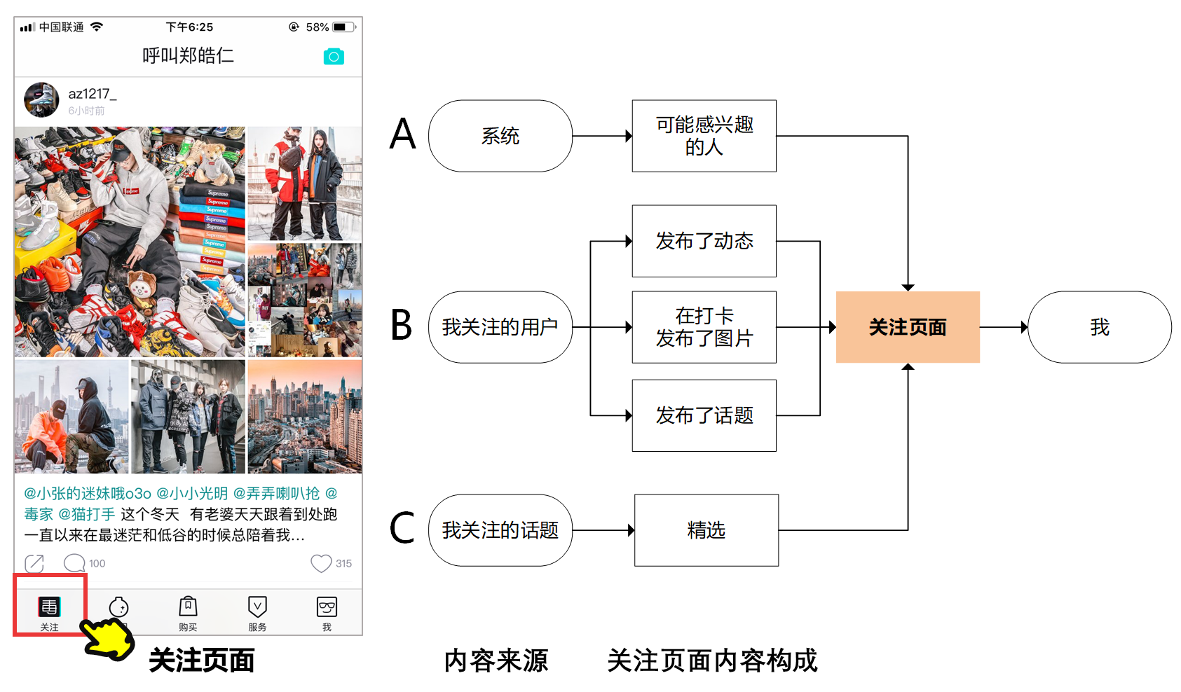 男生女生差差差的APP大全，探索现代社交娱乐的新领域-第2张图片