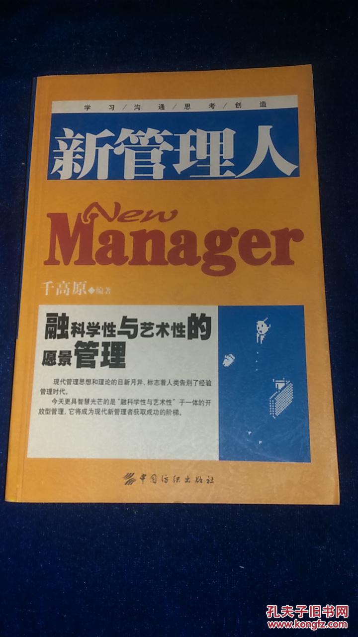 关于性开放图片的思考与探讨-第2张图片