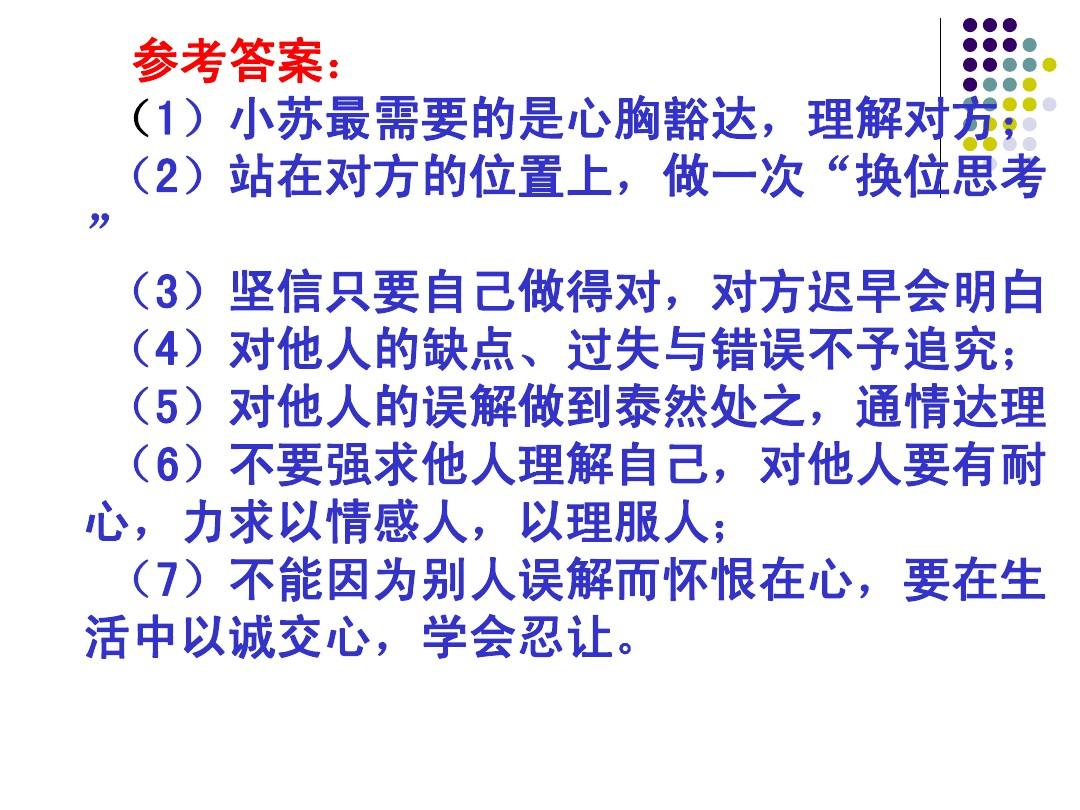 色戒电影背后的争议与反思——对在线观看未删减版的思考-第3张图片