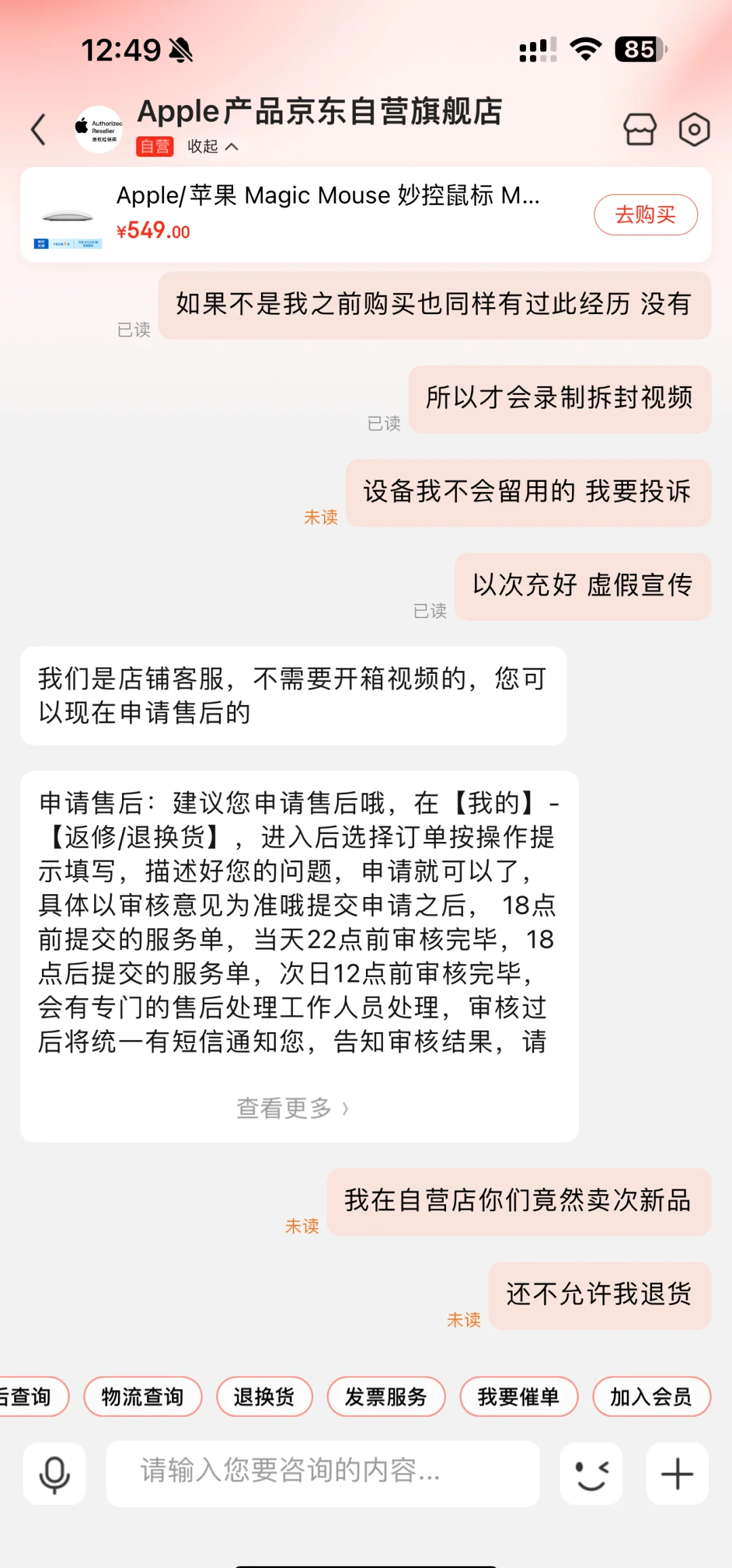 视频一区在线免费观看，警惕网络陷阱，远离不良内容-第2张图片