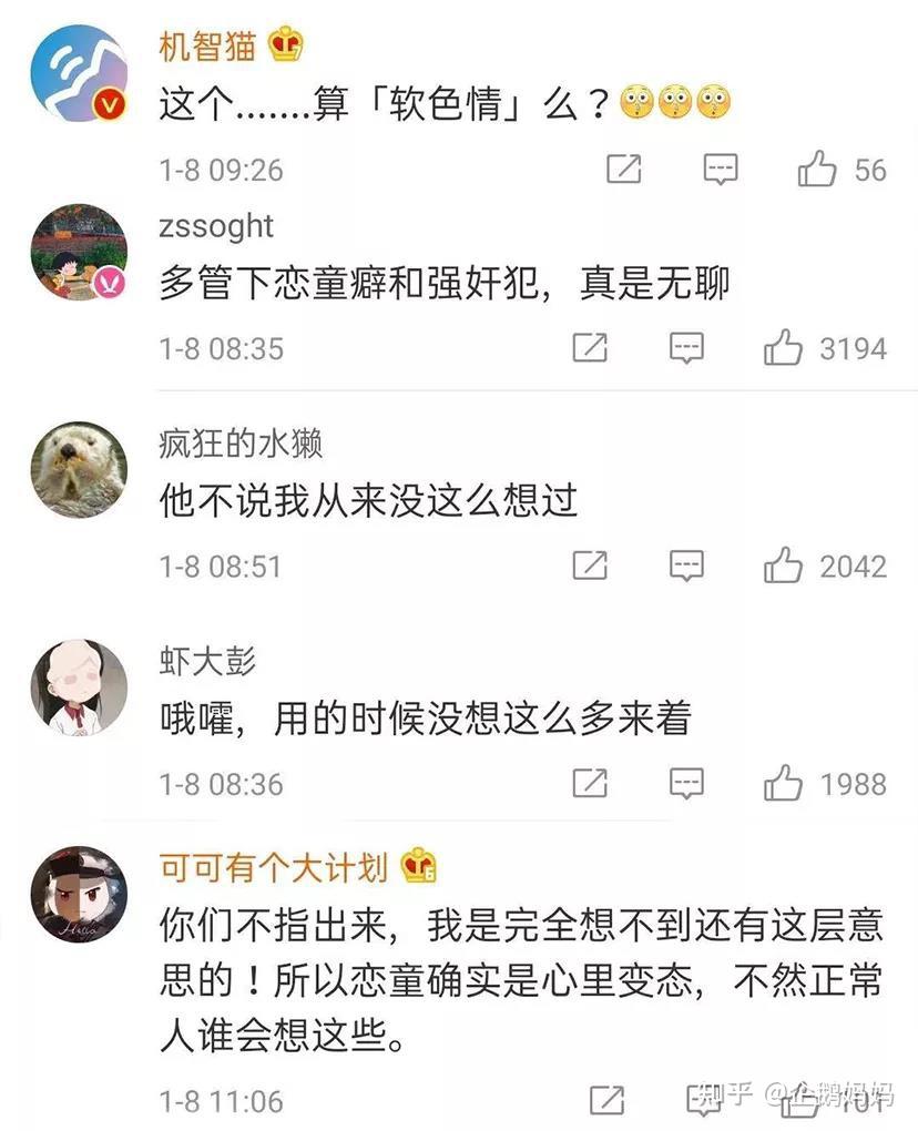 永久不收费免费的社交软件色情内容的危害与应对方法-第2张图片