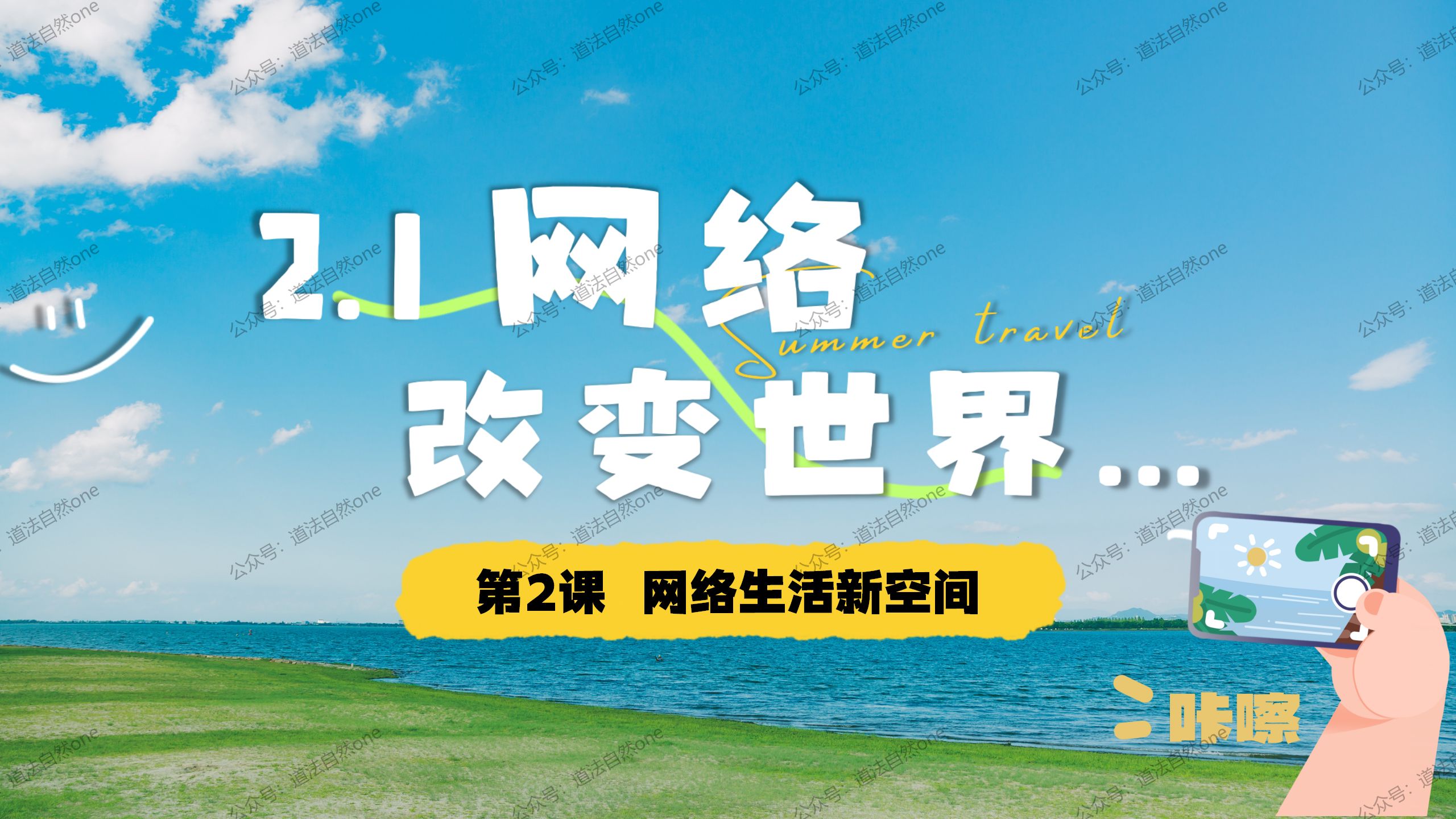 关于网络世界中的安全与道德责任——警惕av天堂.com的诱惑与风险-第3张图片