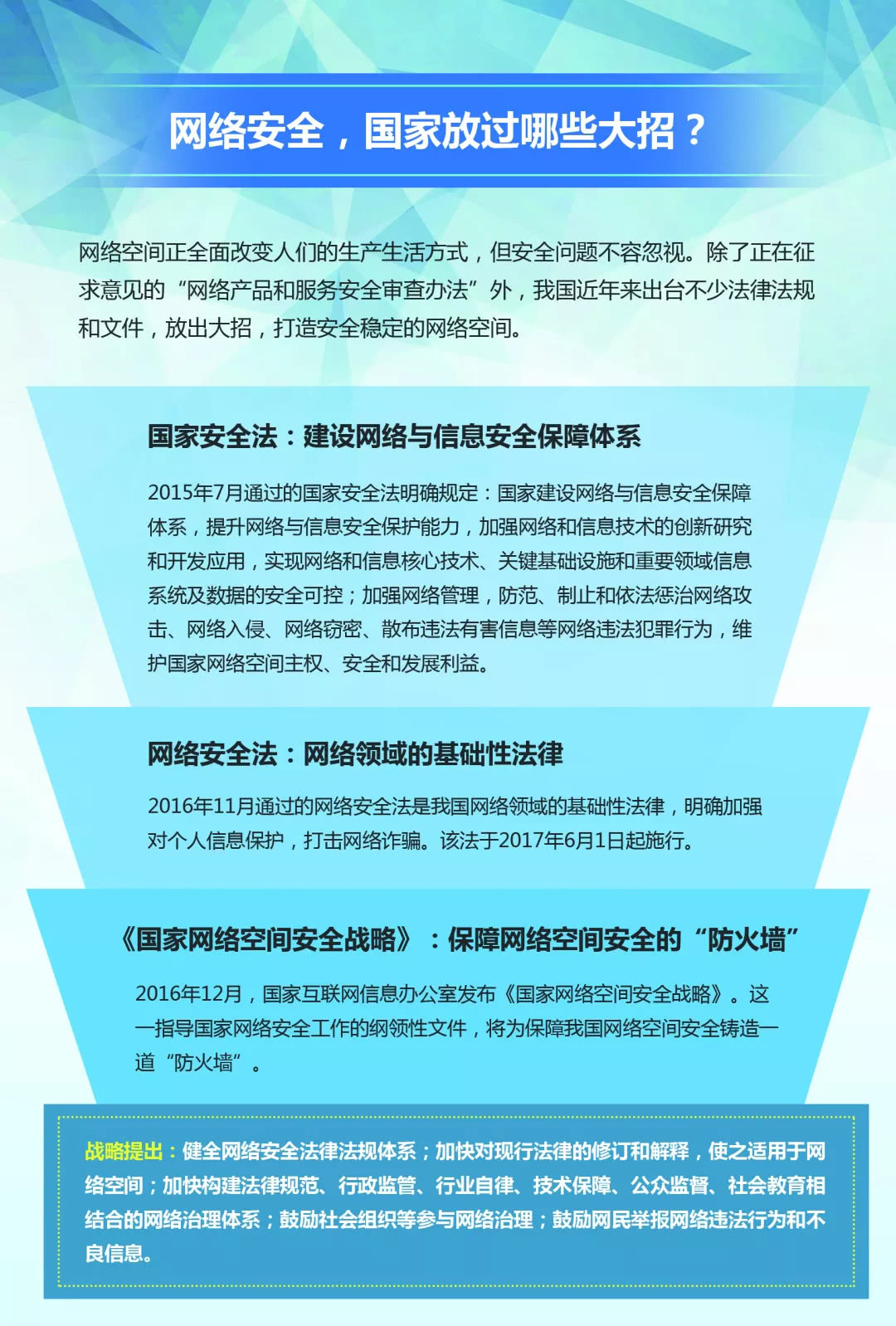 警惕网络陷阱，远离不良内容——对果冻传媒全部免费看等涉黄信息的深度解析-第2张图片