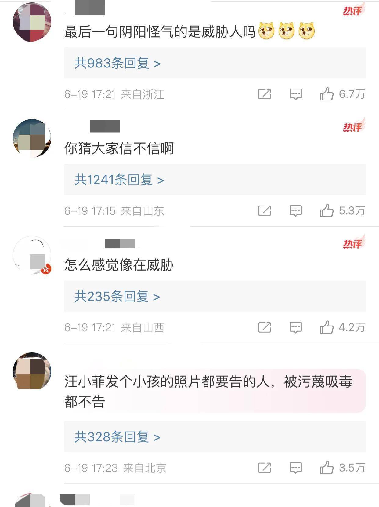 知名女星被性骚扰 大半个演艺圈震荡了知名女星被性骚扰事件引发震荡，半个演艺圈陷入沉思-第1张图片