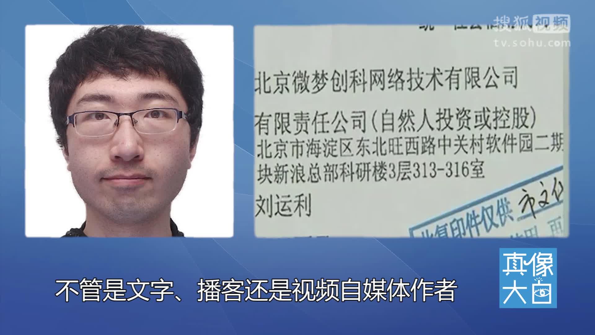 关于近期网络视频平台中文字幕免费版的问题探讨——警惕涉黄内容的传播-第1张图片