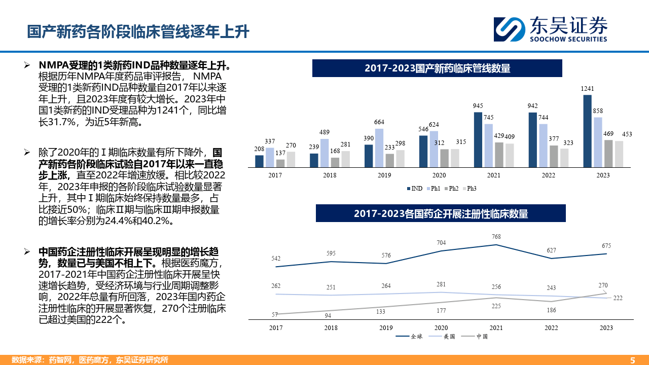 国产高清管线免费视频国产高清管线免费视频，警惕网络风险，远离不良内容-第1张图片