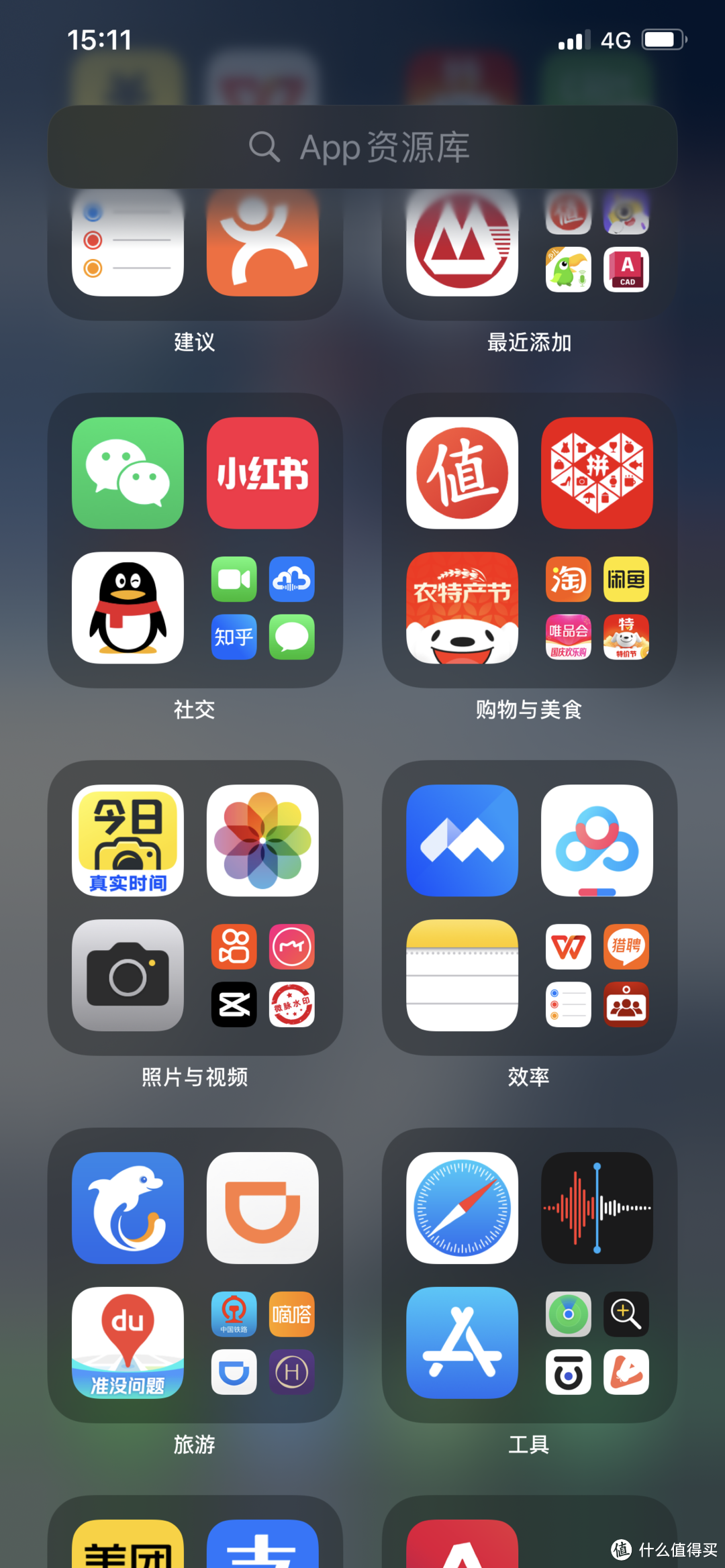 18岁以下禁用app iphone18岁以下禁用APP，监管与权益保护-第3张图片