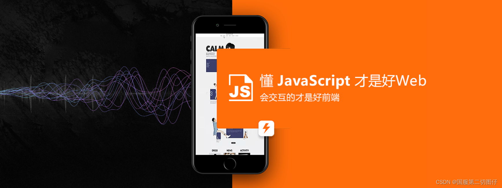 javascript中国免费探索JavaScript在中国，免费资源与学习机会