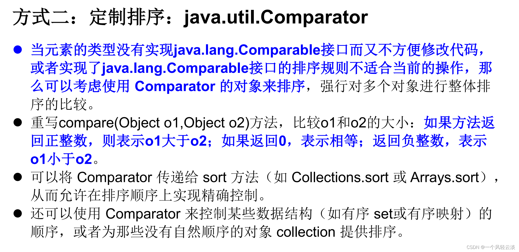 JAVAPARSERHD高潮JAVAPARSERHD高潮背后的非法与道德问题-第1张图片