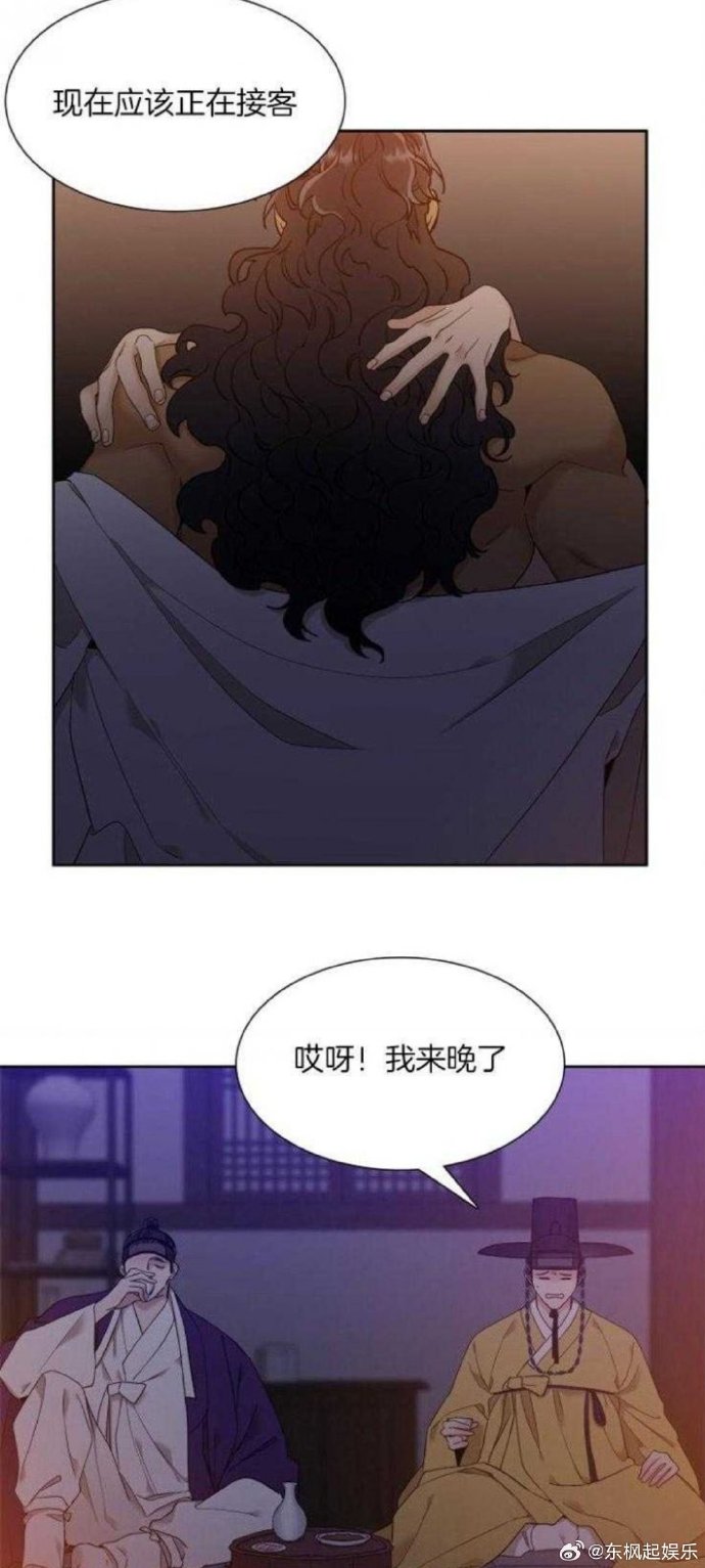 韩漫免费无遮漫画免看网站韩漫免费无遮漫画免看网站，警惕色情内容风险-第1张图片