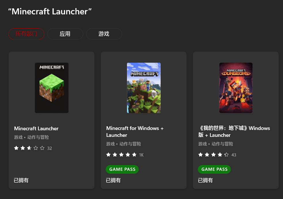 minecraft1.5.2下载Minecraft 1.5，全新体验开启-第2张图片