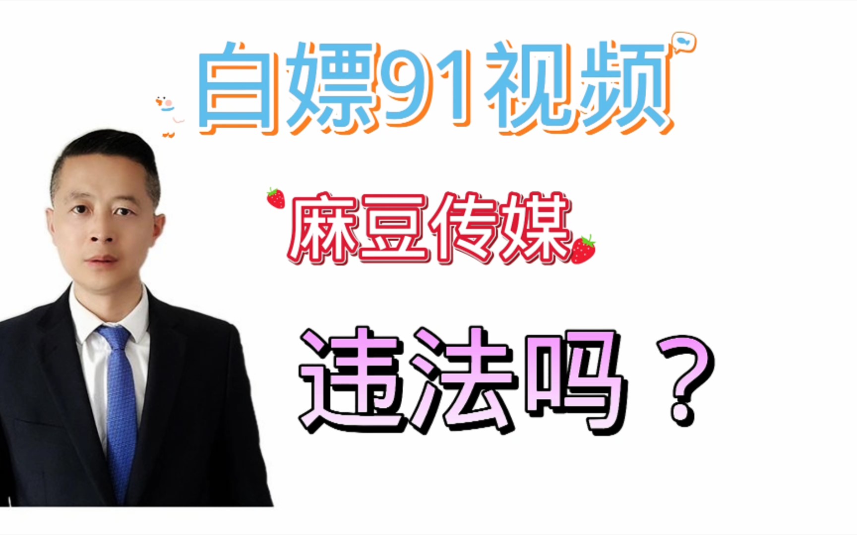 麻花豆传媒剧国产电影麻花豆传媒剧国产电影中的色情内容-第1张图片