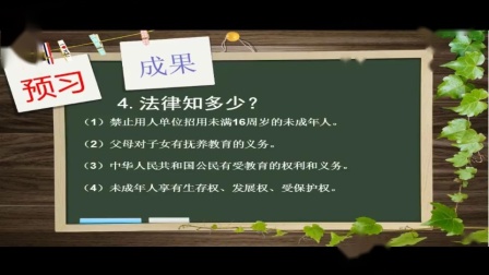 一人观看不良视频资源，道德与法律的责任-第1张图片