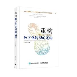 在线观看CRM在线观看CRM，数字化时代的新机遇-第1张图片