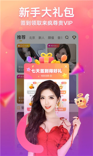 APP聚合绿巨人黑科技APP聚合黑科技引领未来-第2张图片