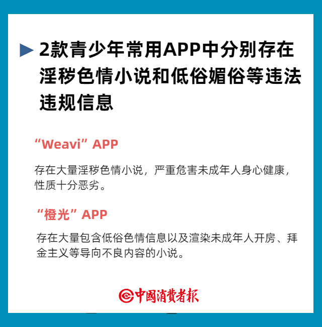 什么软件可以看看什么软件可以看色情内容？-第1张图片