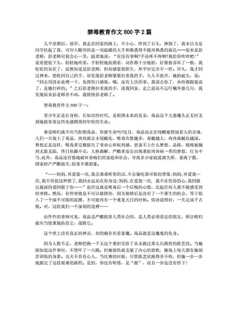 我赌输了被要求做一星期的仆人我赌输了，一星期的作文经历-第2张图片