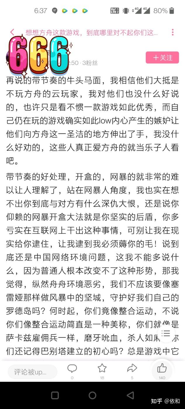 我赌输了被要求做一星期的仆人我赌输了，一星期的作文经历-第1张图片