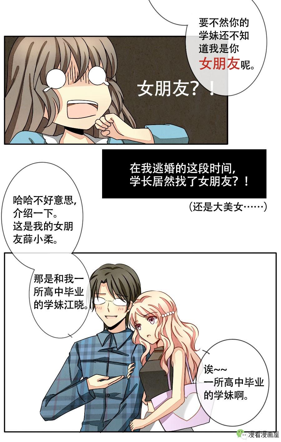 男人和女人在一起怼怼怼的APP新版动漫男人和女人在一起怼怼怼的APP新版动漫，探索情感与社交的新篇章-第2张图片