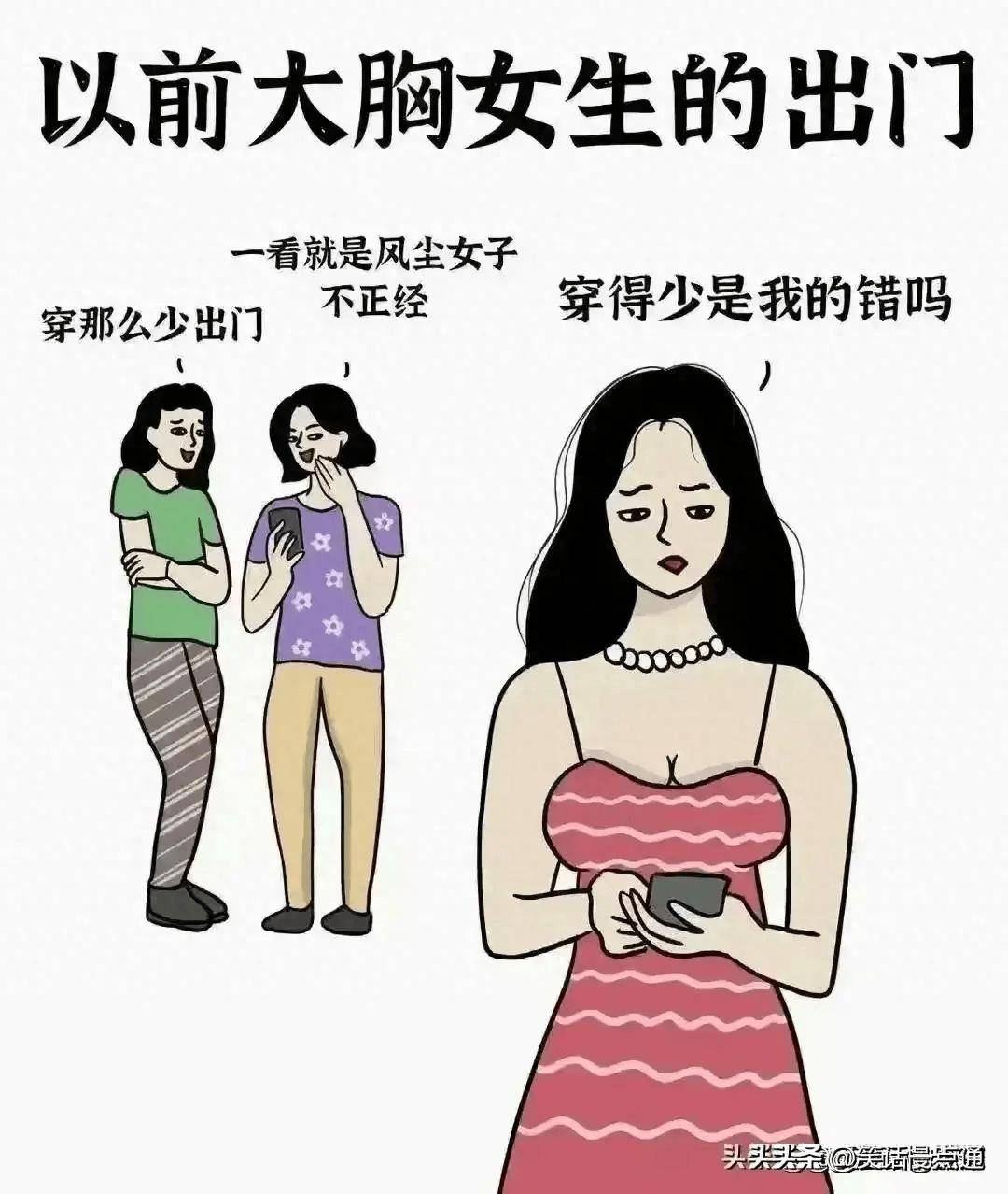 免费看不正经漫画的免费APP免费看不正经漫画的免费APP-第1张图片