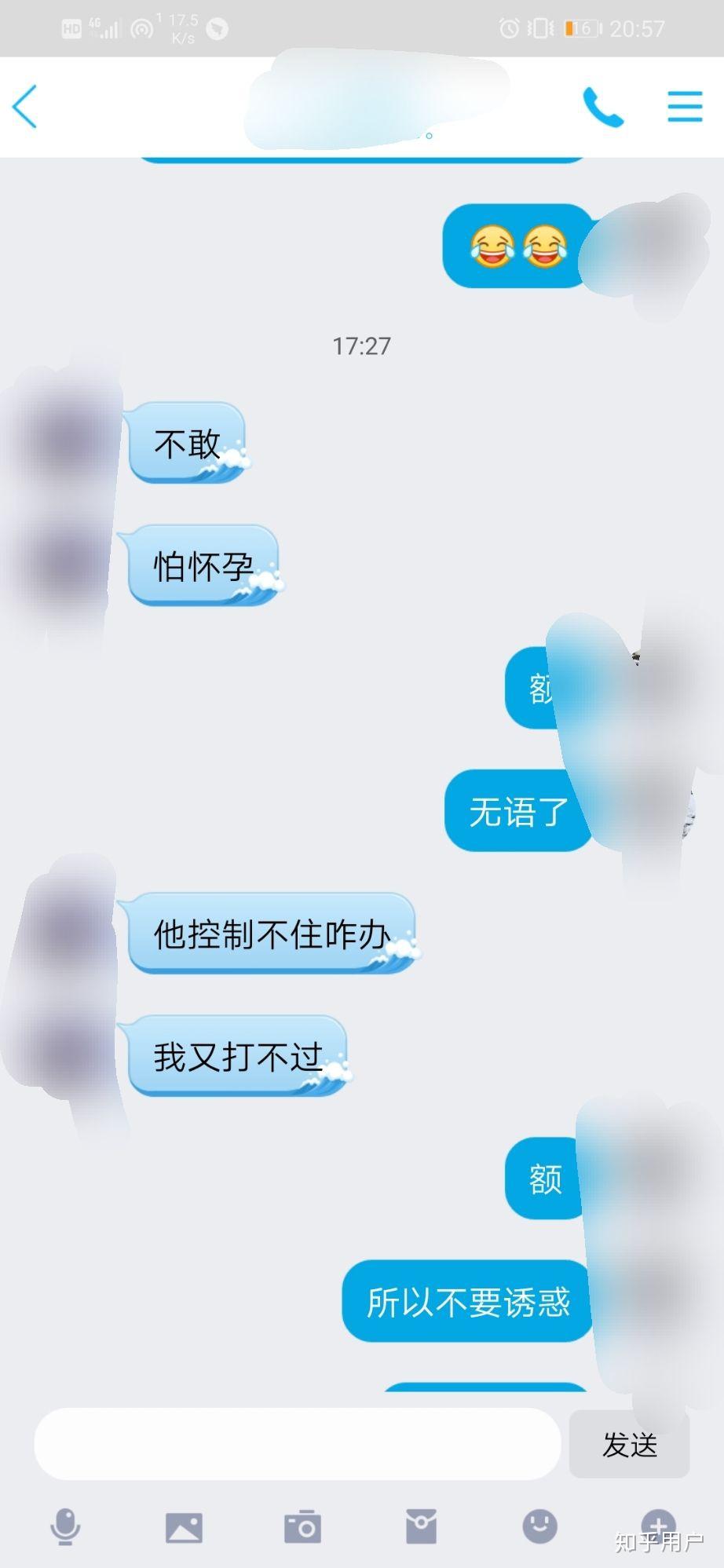 能一对一黄聊的APP能一对一黄聊APP，警惕其中的风险与隐患