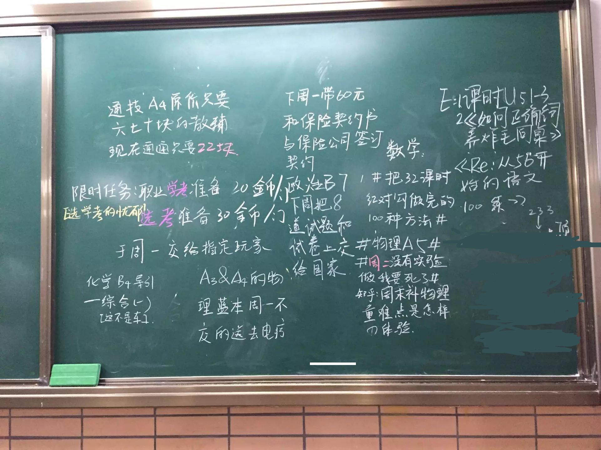 数学课代表趴下让桶我rh网站数学课代表趴下让桶我，探索网络世界的奇妙之旅