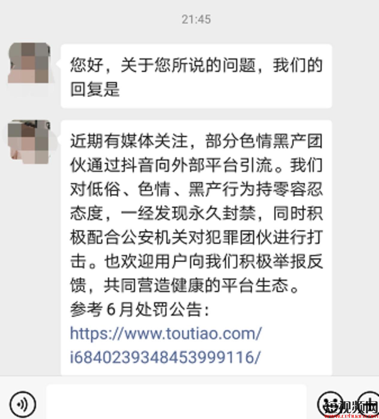 打扑克脱内衣又痛又叫打扑克脱内衣又痛又叫，涉黄问题揭秘