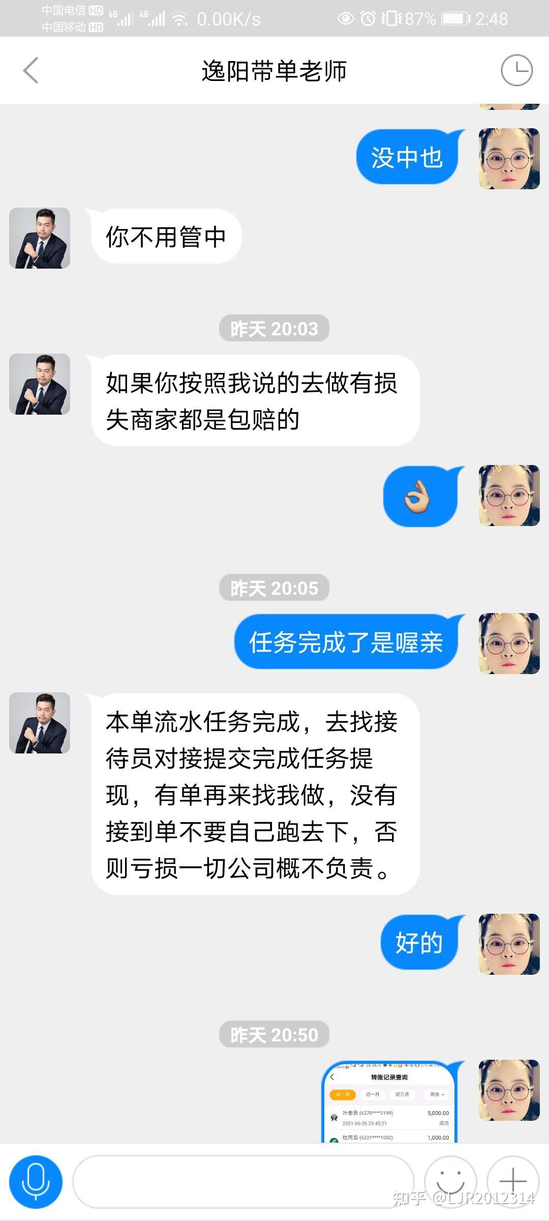 刷抖音一样黄的appios警惕刷抖音一样的黄软件-第2张图片