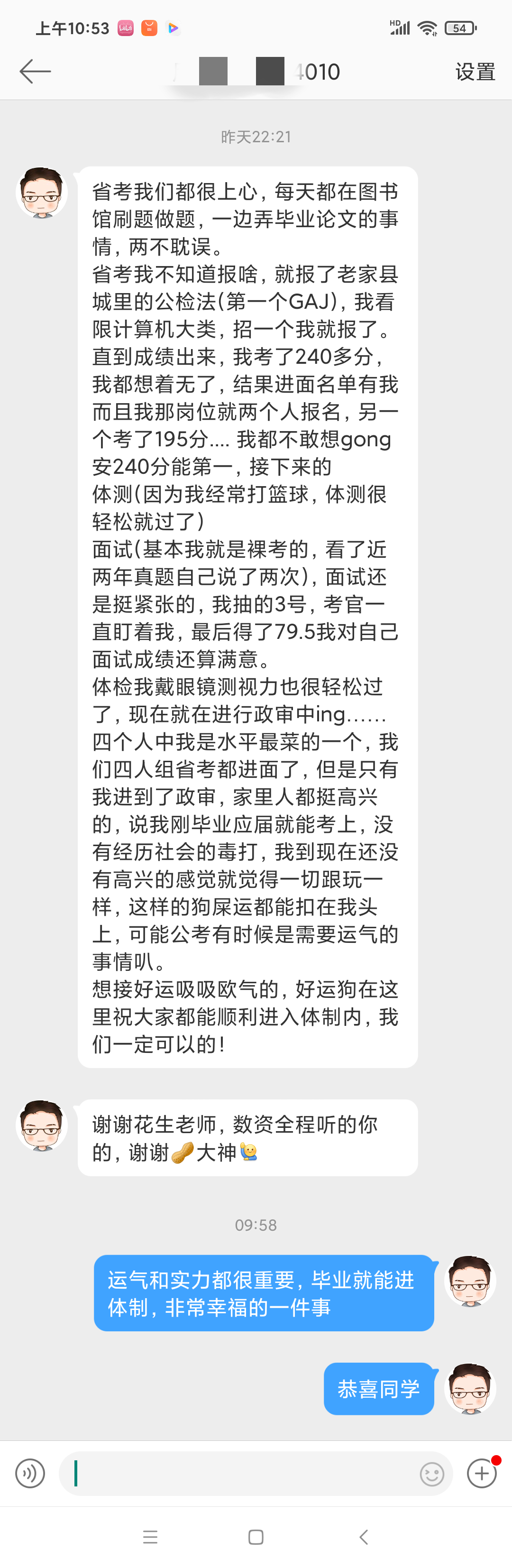 输了任对方处置隐私一个月1000字 作文输了任对方处置隐私-第1张图片