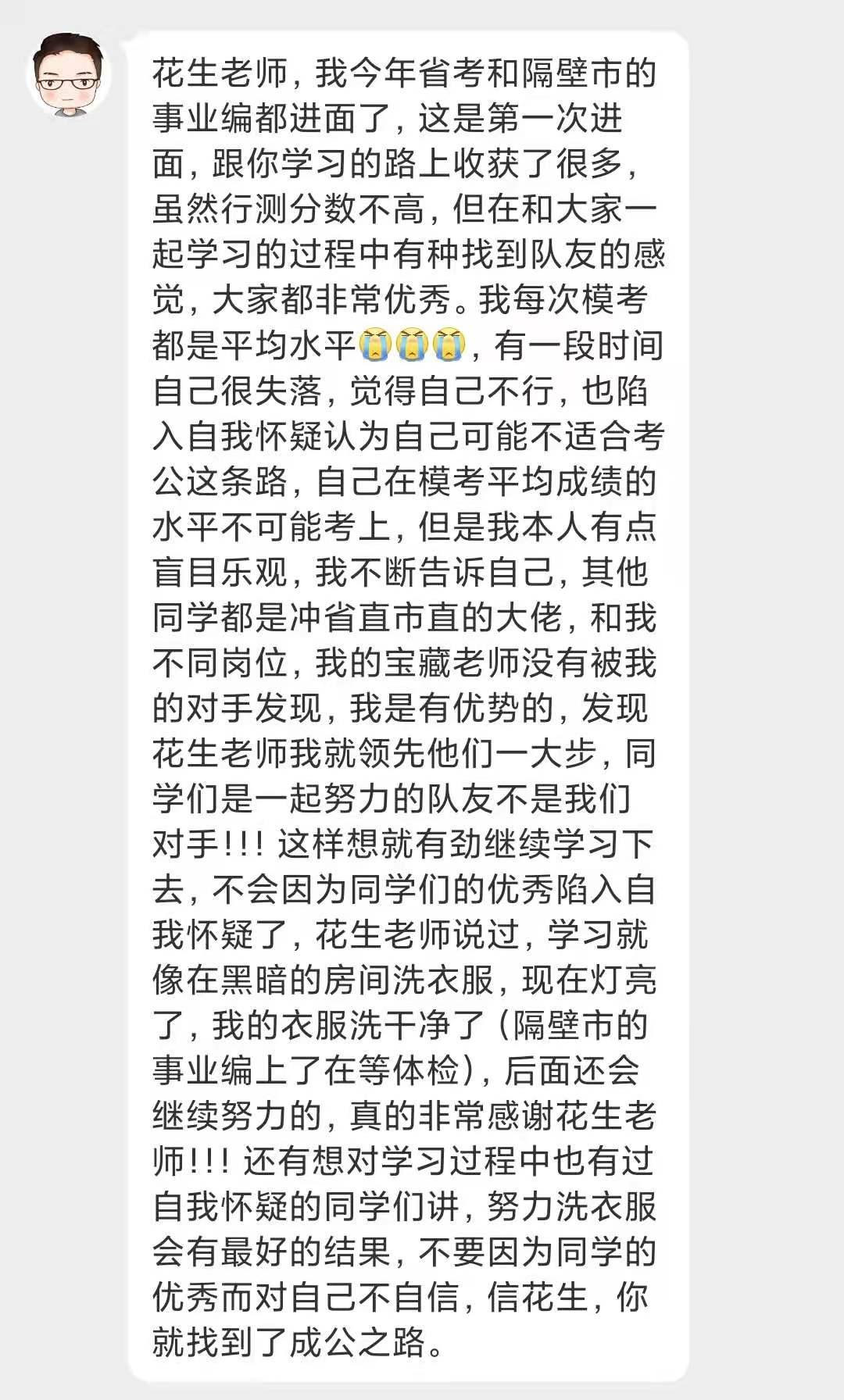 输了任对方处置隐私一个月1000字 作文输了任对方处置隐私-第3张图片