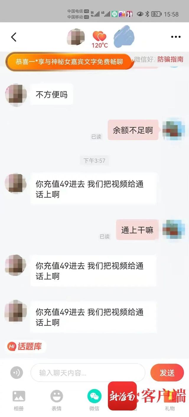 先锋色资源，警惕网络色情风险