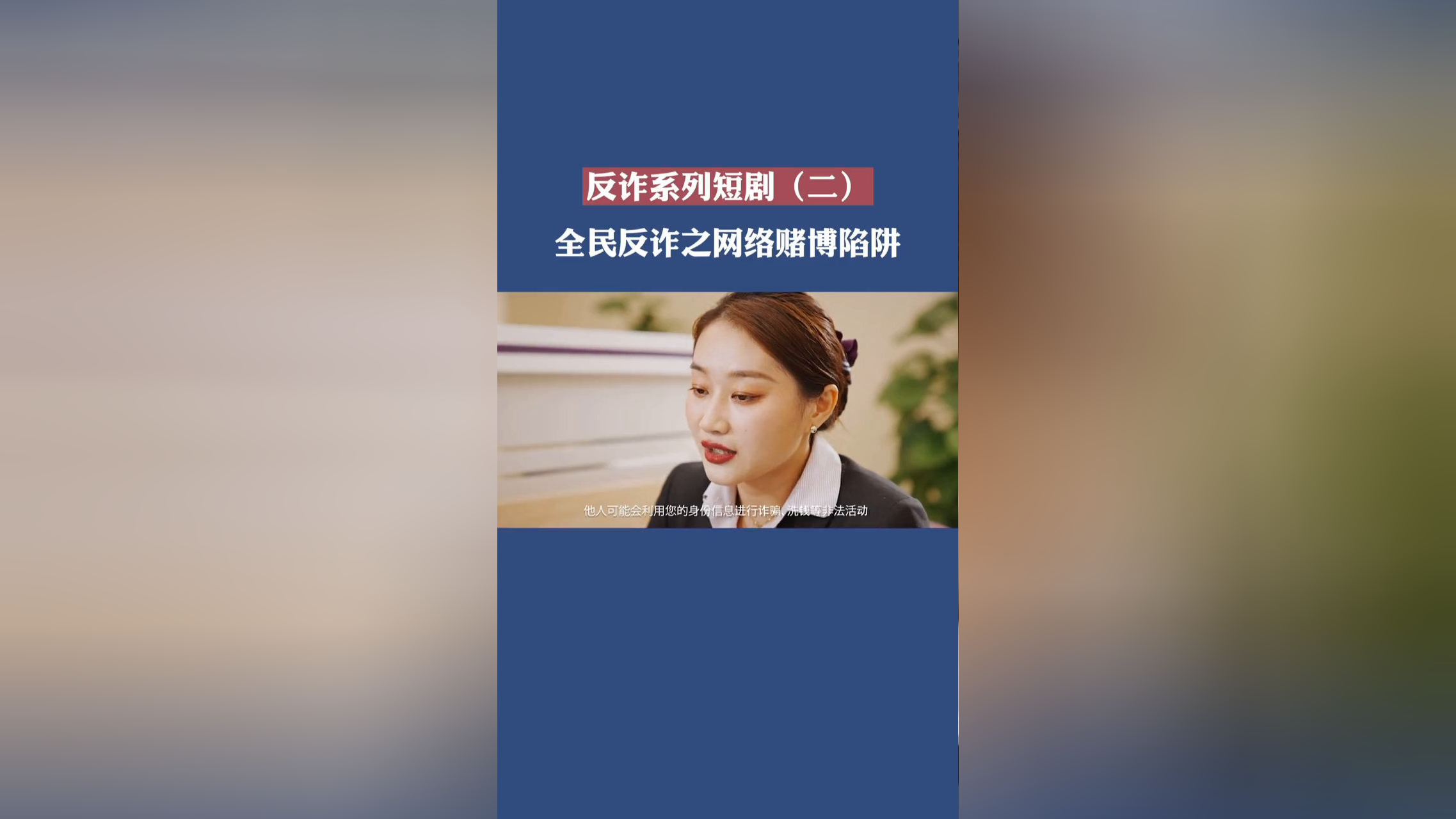 免费黄台APP下载，警惕网络陷阱-第1张图片