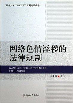 最近中文字幕免费大全，远离色情内容-第2张图片