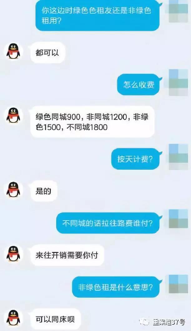 成长免费大片成长免费大片，警惕网络色情陷阱-第2张图片