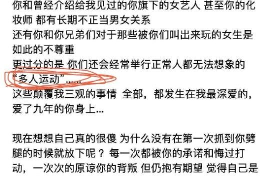 多人运动罗志祥5g网址是多少最新章节多人运动与罗志祥5G网址揭秘-第3张图片