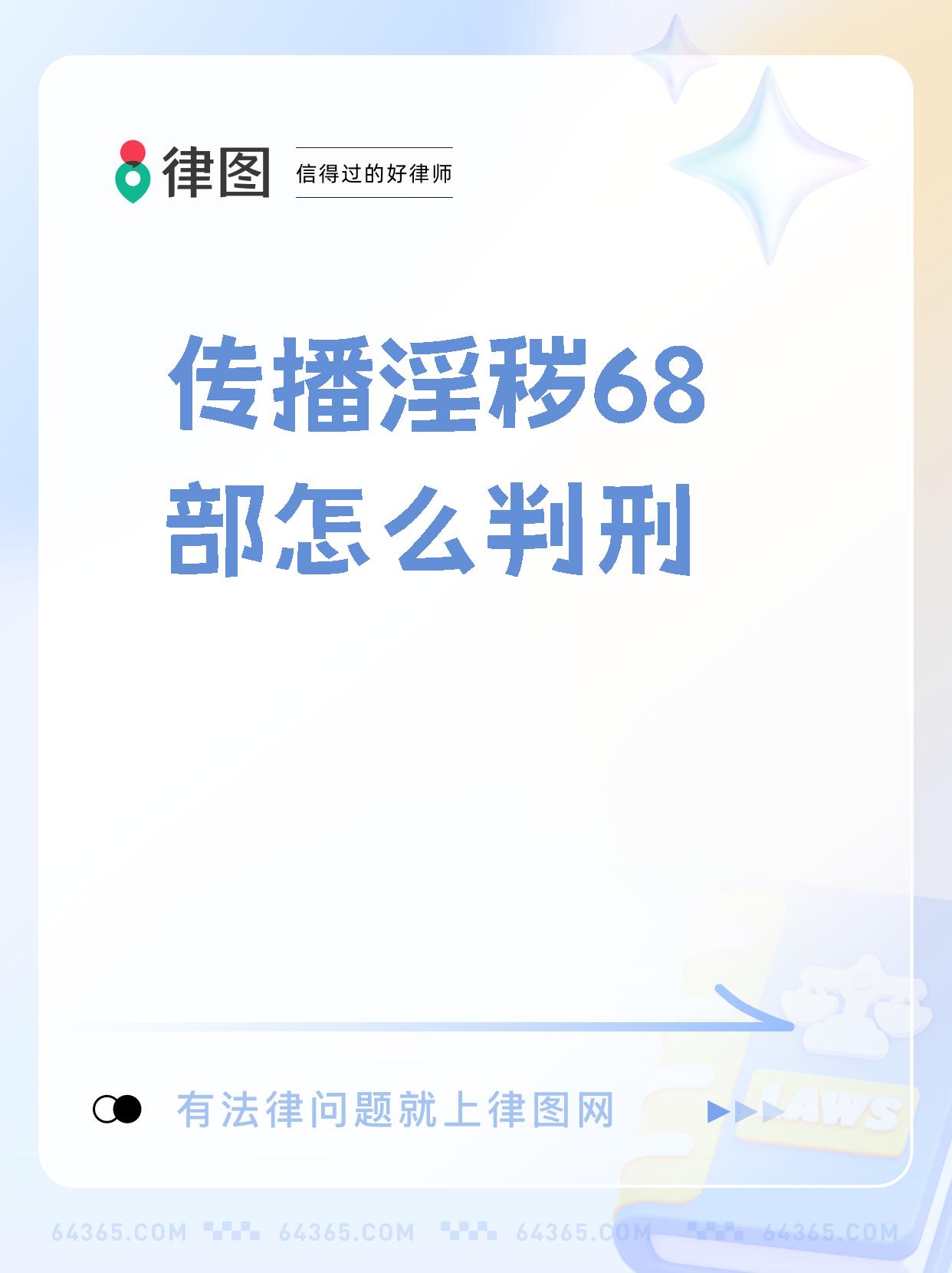 色国产在线视频一区色国产在线视频一区，警惕色情内容的危害-第1张图片