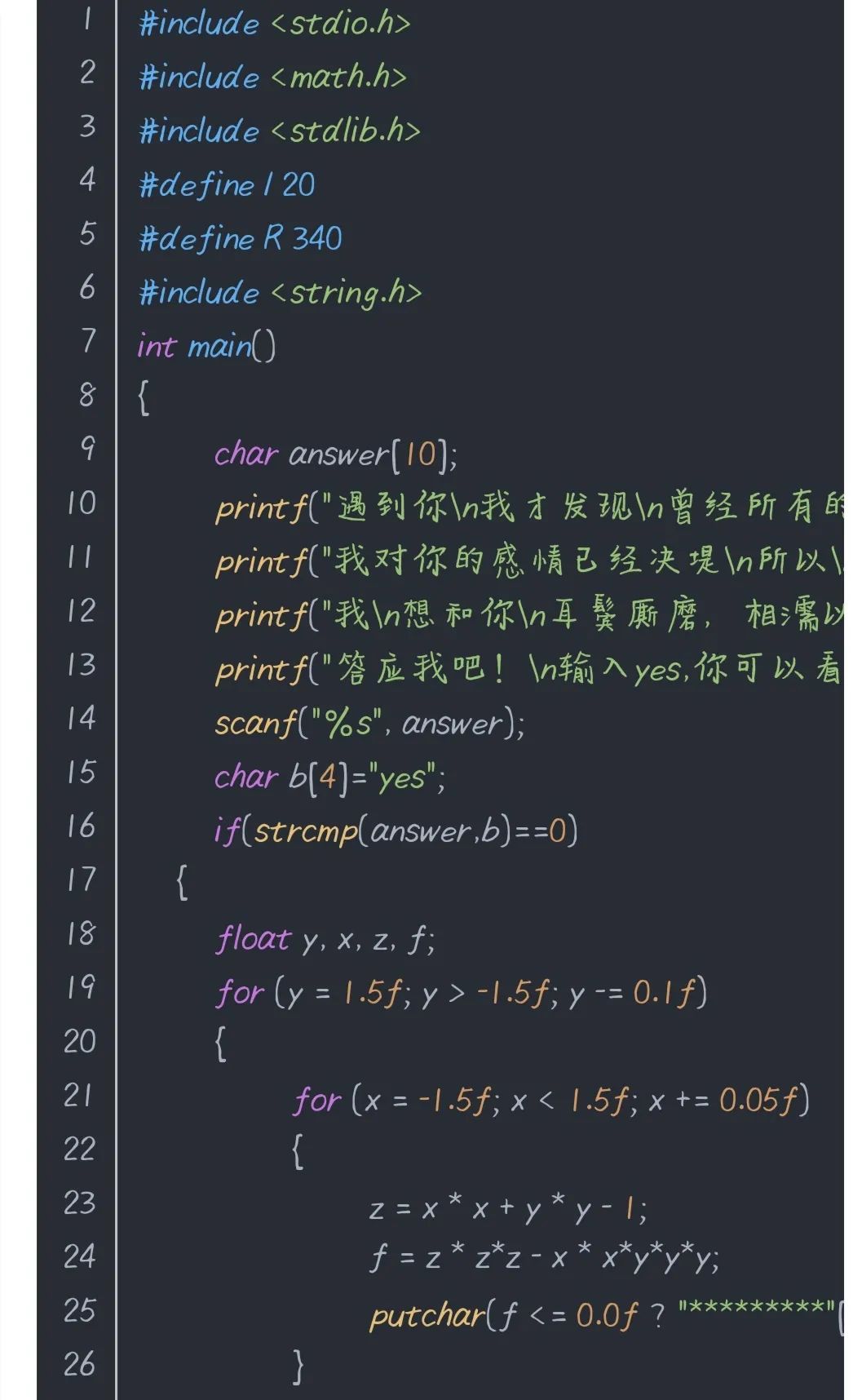 c老师是一种什么体验C老师是一种独特的体验