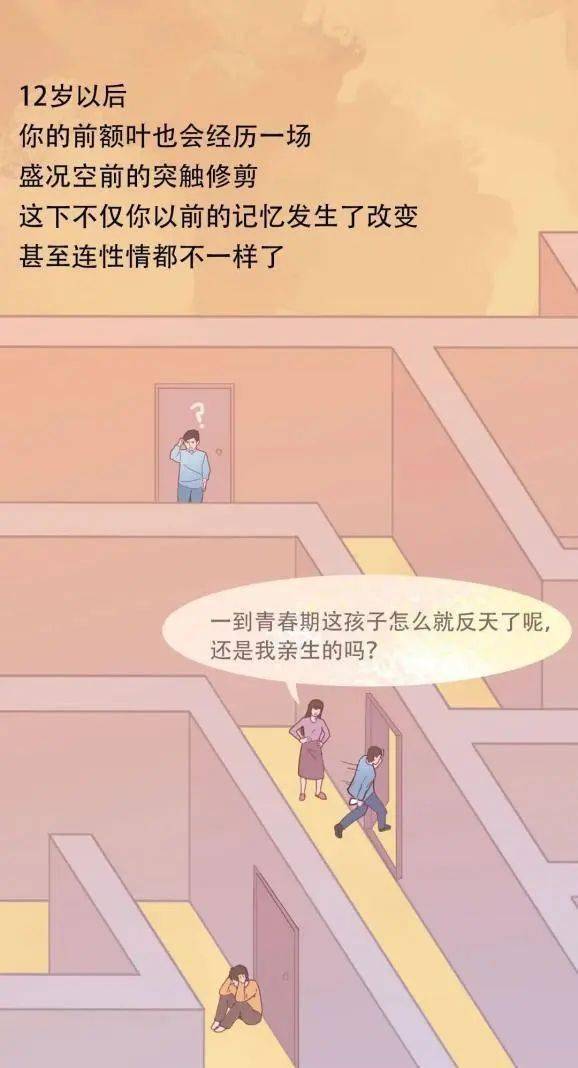 哔哩哔哩漫画在线观看入口免费在线观看羞羞漫画，警惕网络陷阱-第1张图片