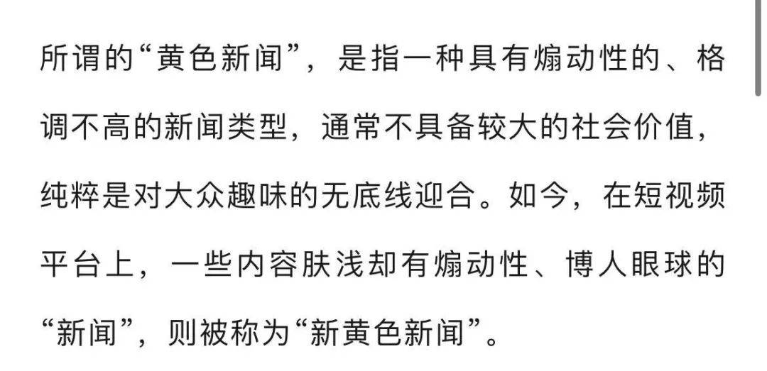 成年人黄色小视频成年人黄色小视频，道德与法律的无尽挑战-第1张图片