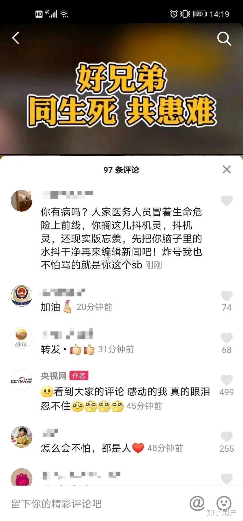 腐女网站BL入口关键词文章-第3张图片