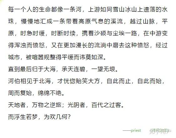 腐女网站BL入口关键词文章