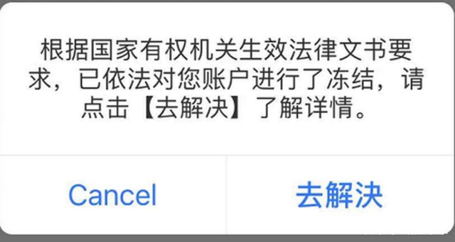 承认网赌,要求解冻银行卡,公安怎么处理承认网络世界，挑战与机遇-第2张图片